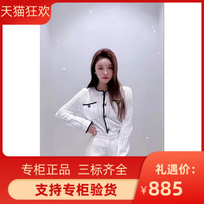 2022季法式气质镂空撞色包边肌理针织开衫MFPCA00282