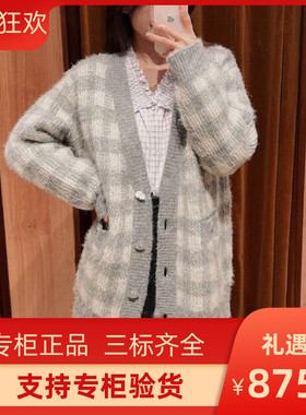 IOR 2022宽松绒感扣饰格纹针织开衫上衣SFPCA00718