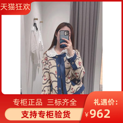 maSande2022年季法式印花牛仔拼
