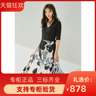 DI DVF连衣裙2023春夏装v领裹身裙女修身国风水墨画复古大花印花