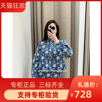 2023波浪饰边重工刺绣衬衫外套MFPCM00440