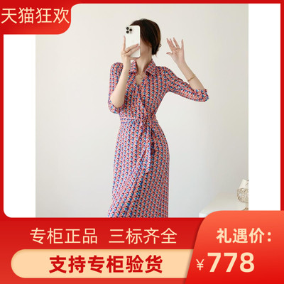 DIDVF裹身裙2023夏季新款红色鸢