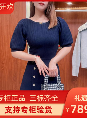 IOR 2023季法式泡泡袖不对称针织连衣裙SFPRO02749