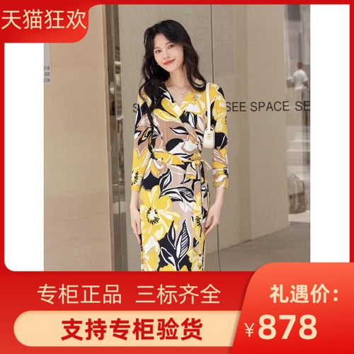 A23017黄色大花长款abcd