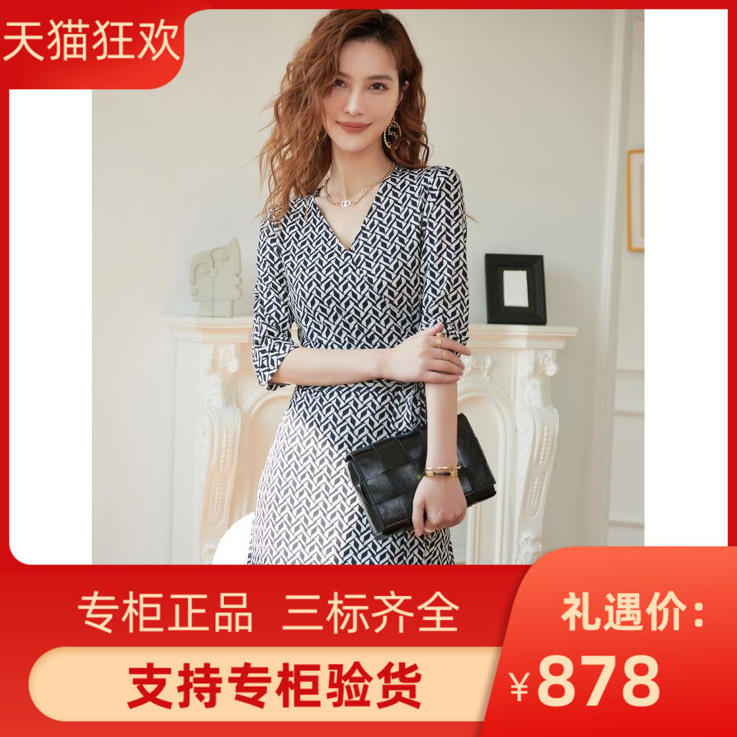 DI DVF连衣裙2023春夏新款v领系带显瘦裹身裙经典千鸟格7分袖