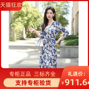 DI DVF2023夏季新款裹身裙蓝白小雏菊印花包臀修身显瘦气质