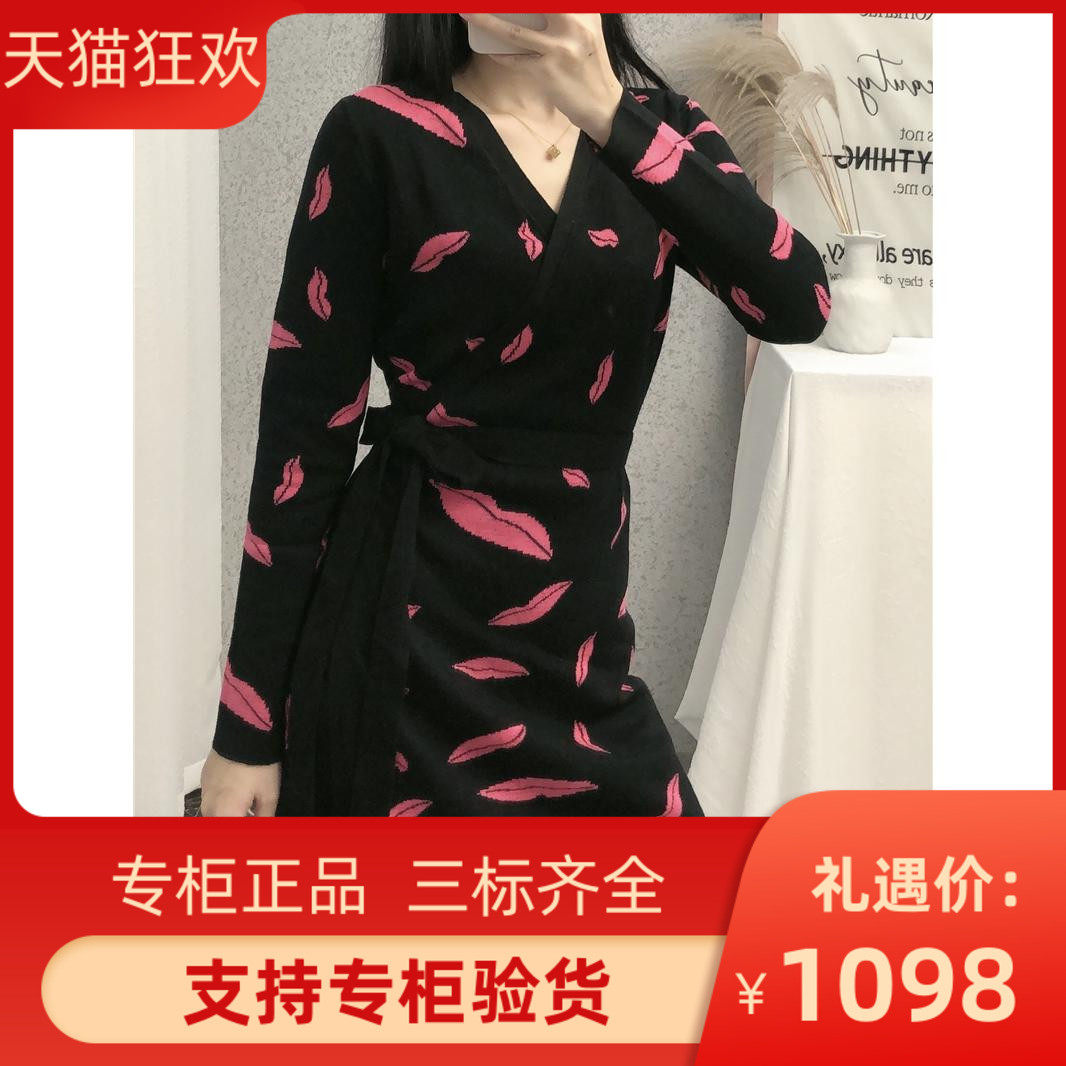 DI DVF连衣裙2023春夏装新款v领裹身裙夏冬红唇针织裹身连衣裙