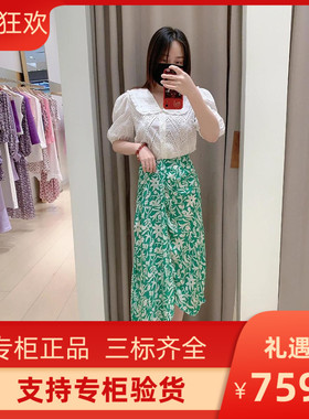 2023季法式设计感印花开衩半身裙MFPJU00995