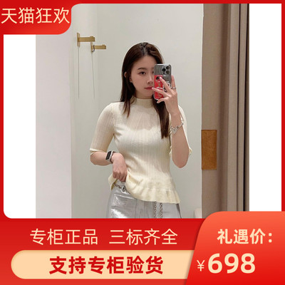 2023打底纯色袖花边针织衫上衣MFPPU00577