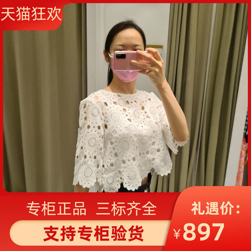 2022法式镂空刺绣波浪边T恤两件套MFPTO00698