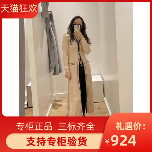 IOR2022季法式V领撞色饰边针织连衣裙SFPRO02173