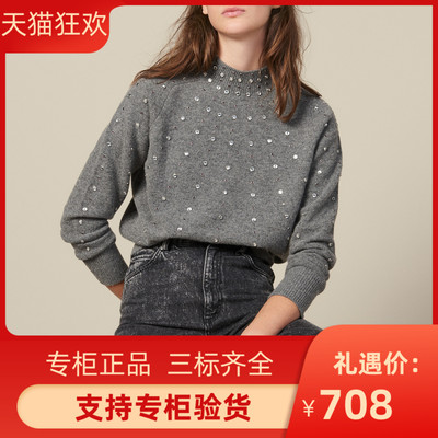 IOR 毛衣19纯色长袖镶钻宽松甜美淑女sfppu00336