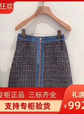IOR 22复古法式花呢牛仔格纹A字裙高腰半身裙SFPJU00752