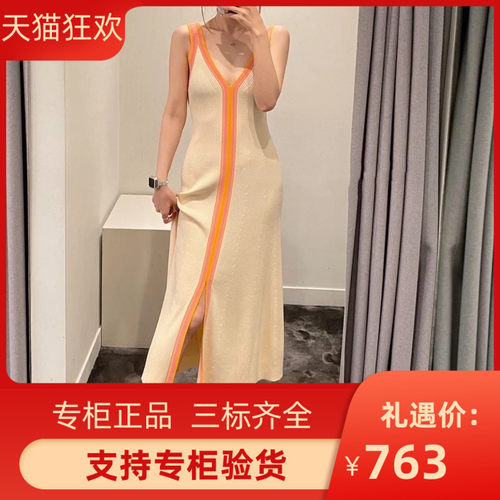 IOR 2022度假风拼色修身长款针织连衣裙SFPRO02241