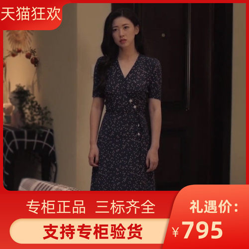 DI DVF精英律师蓝盈莹栗娜朱珠同款法式波点V领一片式收腰显瘦连