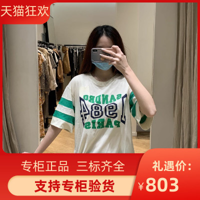 IOR 【明星同款】2022活力印花字母短袖T恤 SFPTS01003