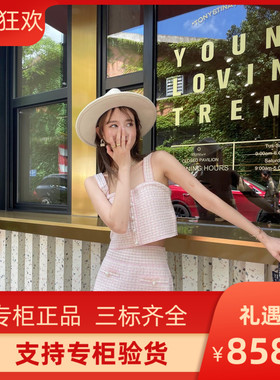 IOR 2021百搭格纹单排扣珠饰长袖针织开衫SFPCA00509
