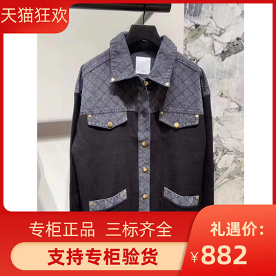 IOR19纽扣牛仔翻领拼接针织开衫外套SFPCA00073