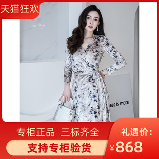 DI DVF2023国风墨竹丝绒连衣裙女夏冬穿搭高级感长袖收腰显瘦a字