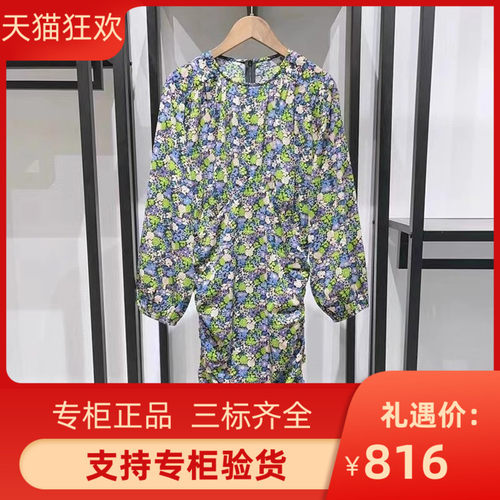 2023季法式气质复古收腰印花连衣裙短裙MFPRO03170