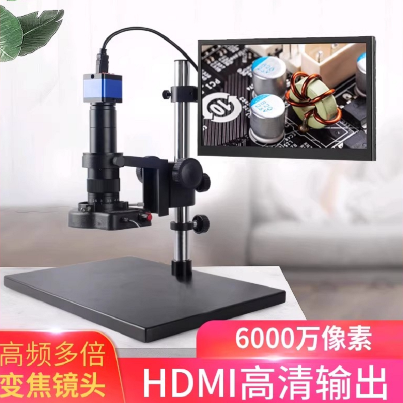 安东星HDMI高清4K电子显微镜USB数码视频线路板手机钟表维修CCD放大镜PCB工业相机测量虚焊检
