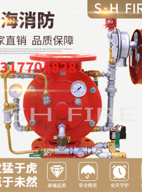 ZSFM隔膜式雨淋阀DN80 100 150消防防爆型带证书报告高端球墨铸铁