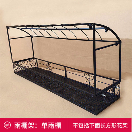 欧式简约铁艺遮阳雨棚架