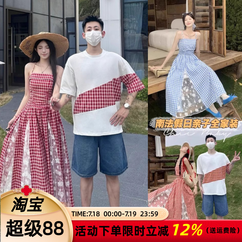 法式三亚度假夏季亲子装一家三口格子短袖t恤沙滩母女吊带连衣裙
