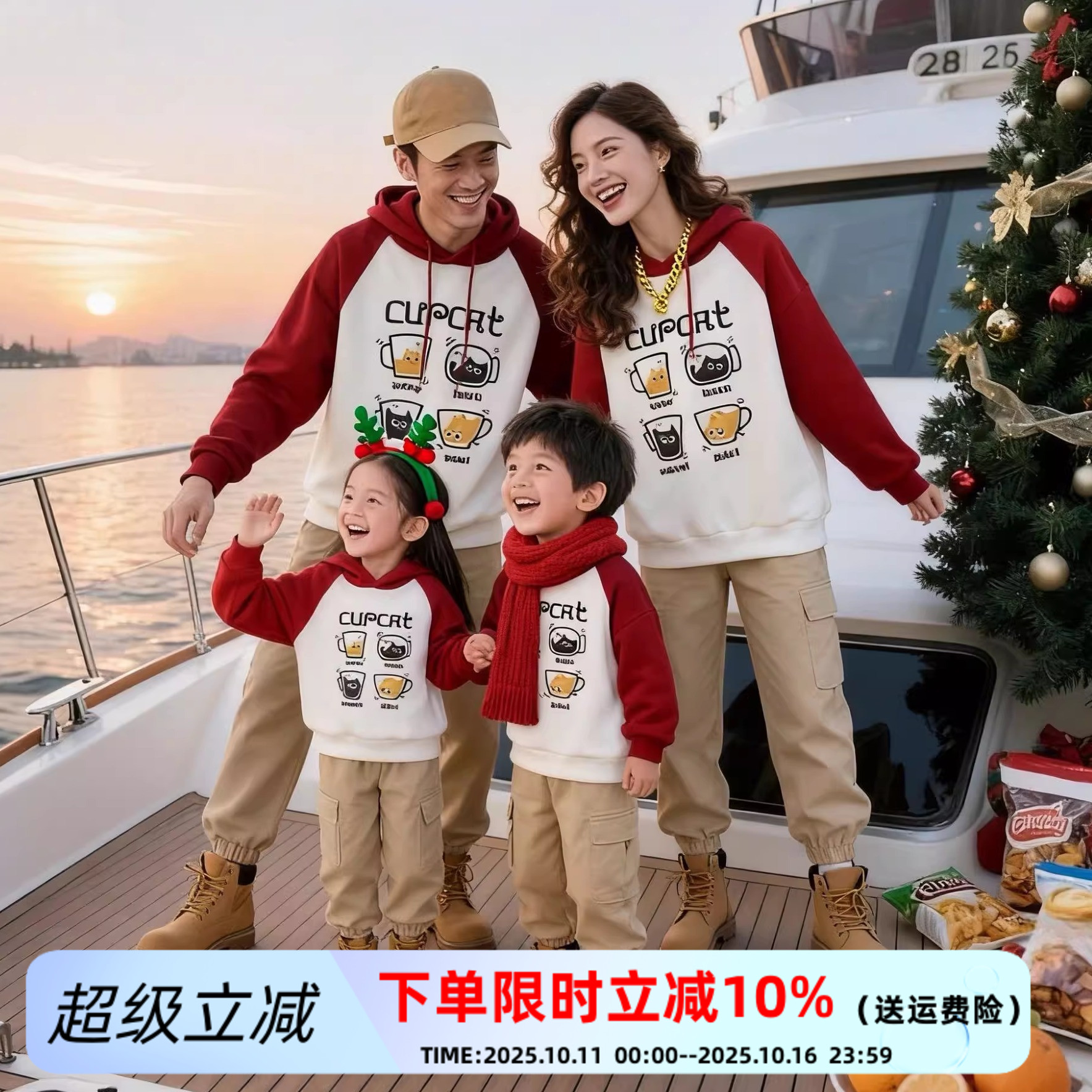 超好看的亲子装一家三口连帽卫衣