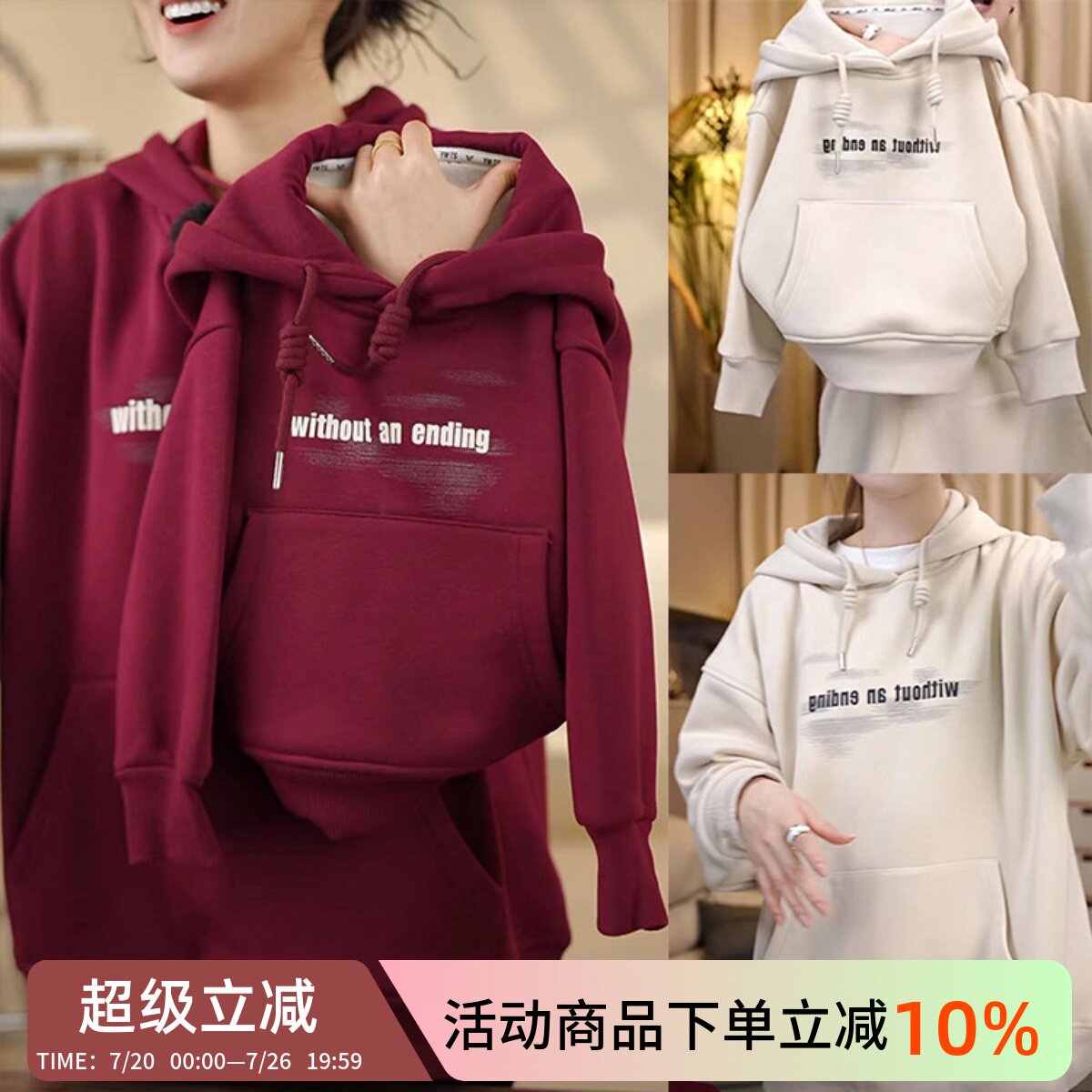 抖音同款炸街亲子装冬装卫衣一家三口2024新款加绒加厚连帽母女装