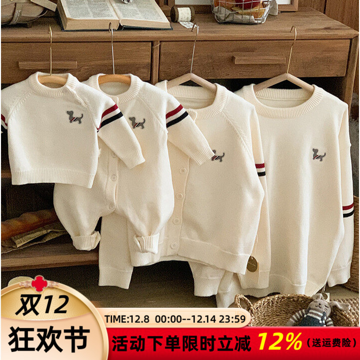 宝宝一家三口亲子装小月龄婴儿秋冬款外套针织衫炸街洋气母女毛衣