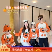 立体南瓜婴儿爬服母女洋气卫衣 2025新款 卡通亲子装 一家三口春秋款