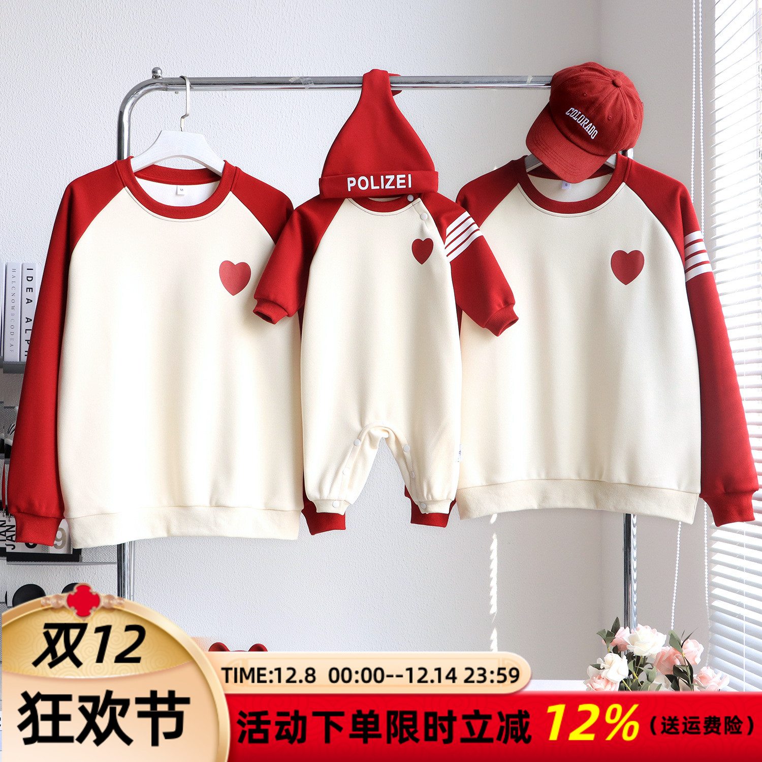 亲子装秋冬卫衣一家三口全家装2025新款小月龄婴儿洋气加绒母女装