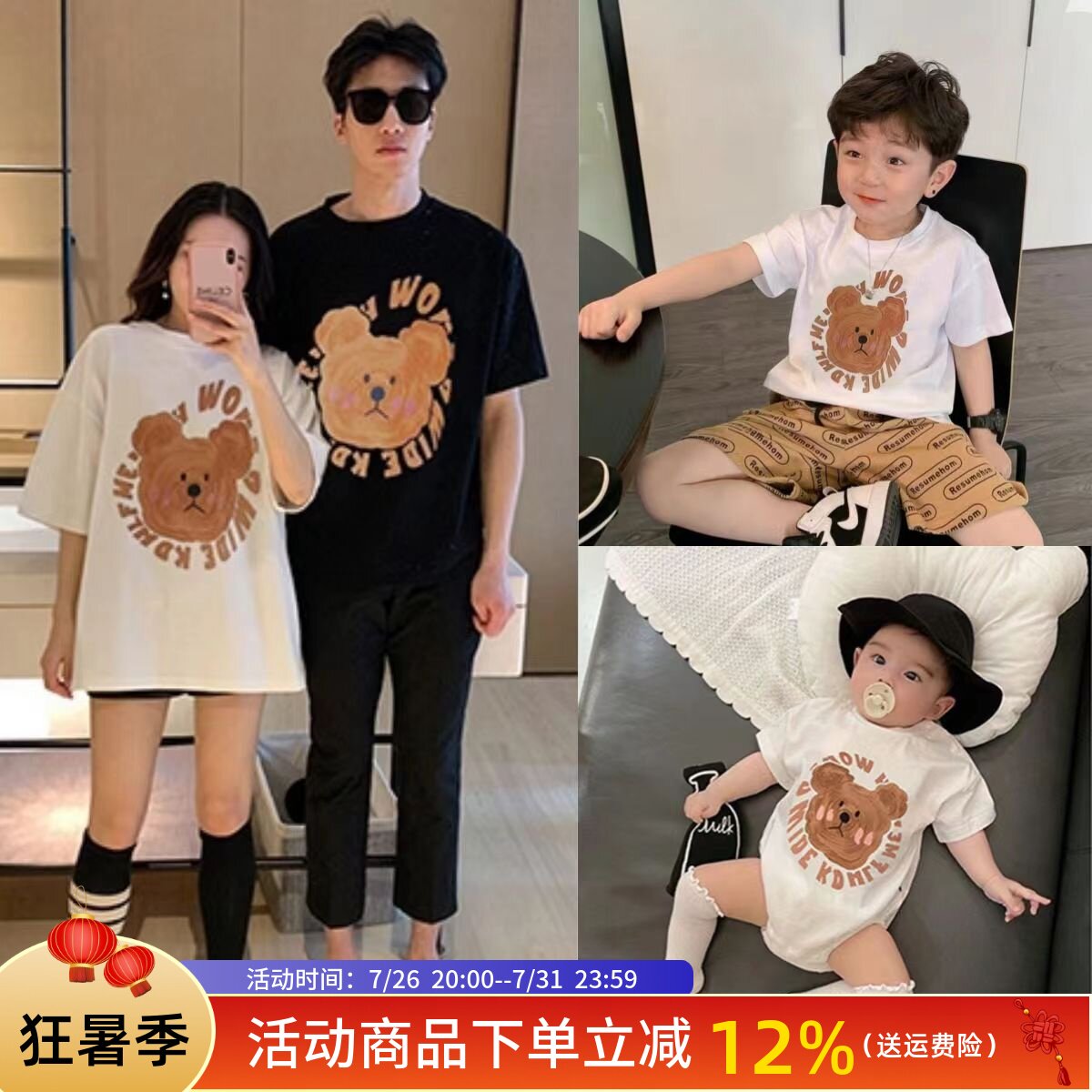 小熊亲子装夏季一家三口短袖t恤2026新款洋气婴儿母女纯棉全家装 - 实物图