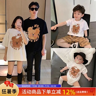 小熊亲子装夏季一家三口短袖t恤2026新款洋气婴儿母女纯棉全家装