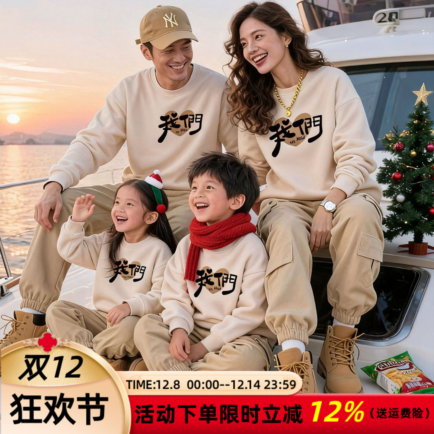 高端亲子装加绒卫衣一家三口秋冬季2025新款婴儿炸街母女装洋气潮