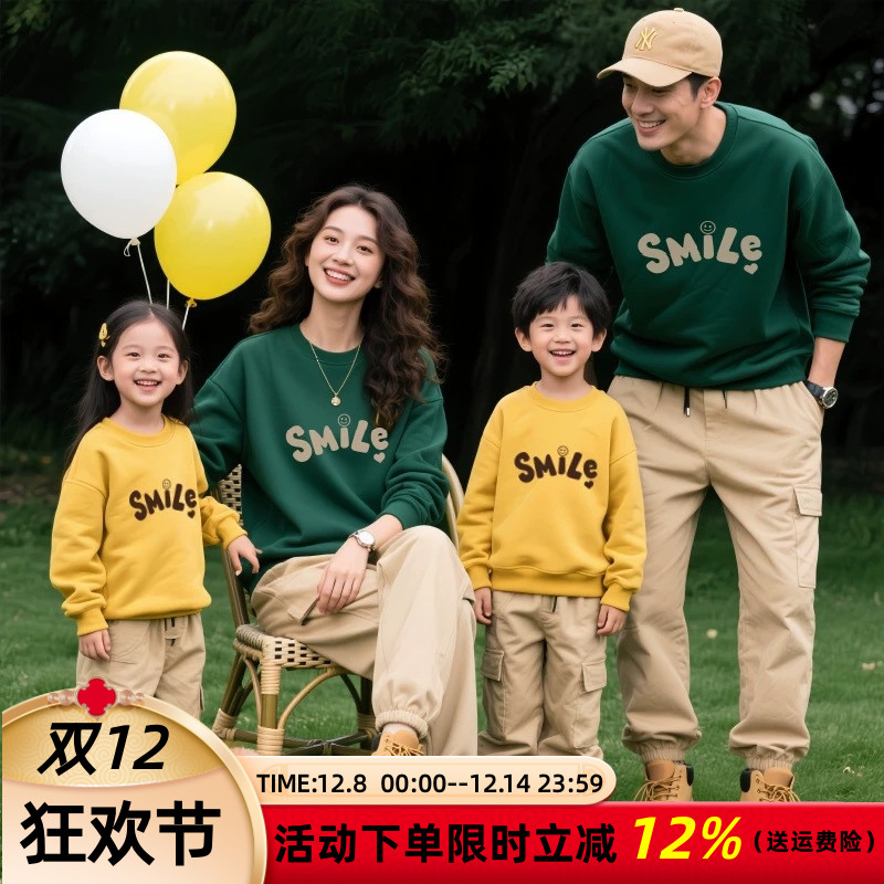 2025早秋新款亲子装一家三口婴儿爬服炸街母女秋冬装长袖加绒卫衣