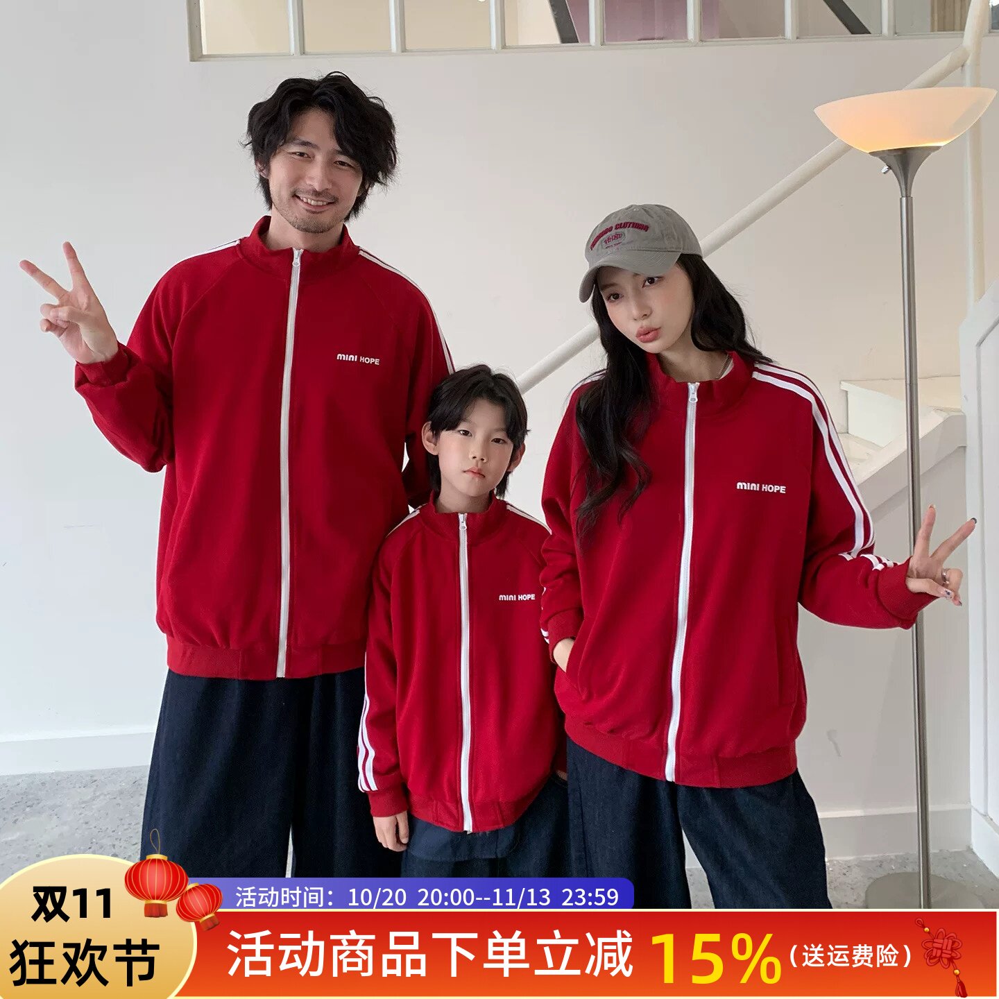 炸街亲子装红色外套一家三口洋气开衫秋冬运动会立领学院风母女装