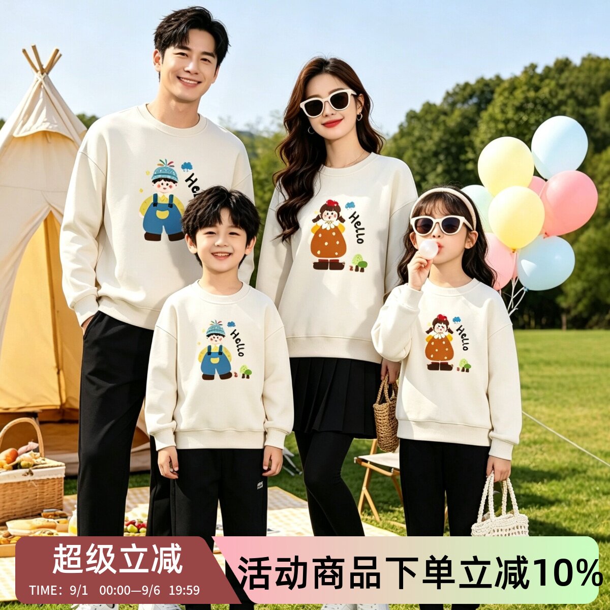 卡通韩版亲子装卫衣一家三口婴儿百天照全家福母女母子加绒秋冬装