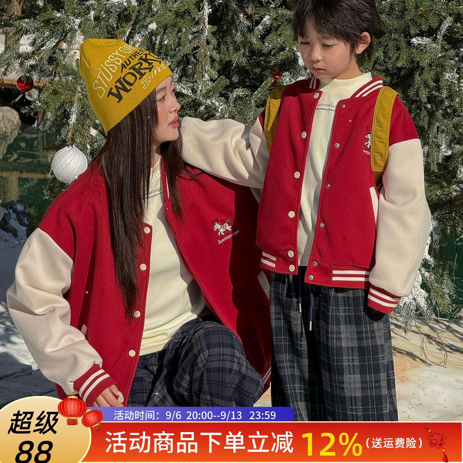 马年亲子装秋冬一家三口2026新款棒球服过年保暖母女加绒外套棉服