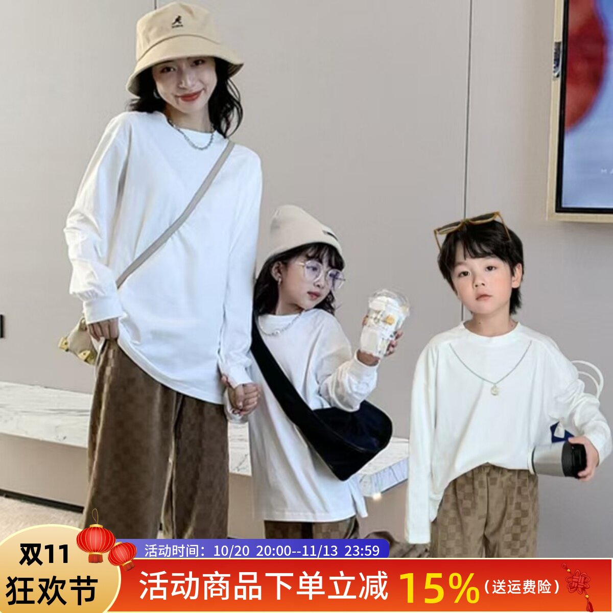 简约纯白亲子装春季长袖内搭一家三口家庭装纯棉t恤打底衫母女装