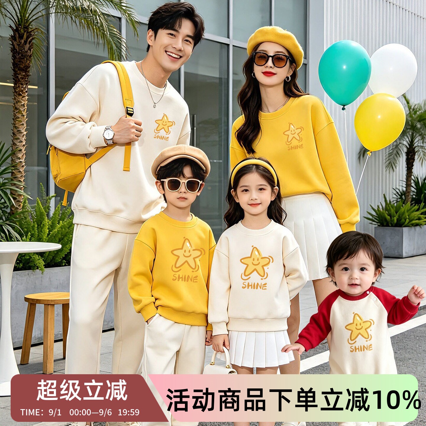 炸街亲子装秋冬装一家三口2026新款高级感小月龄婴儿母女加绒卫衣