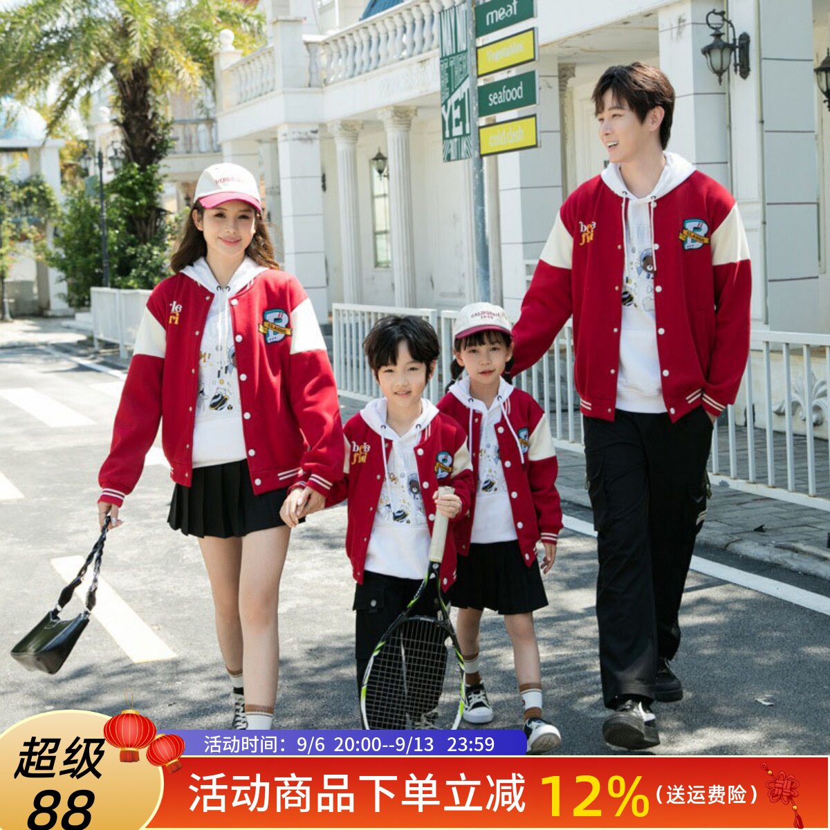 2025新款高端亲子装秋冬加绒棒球服一家三口外套洋气母女开衫上衣