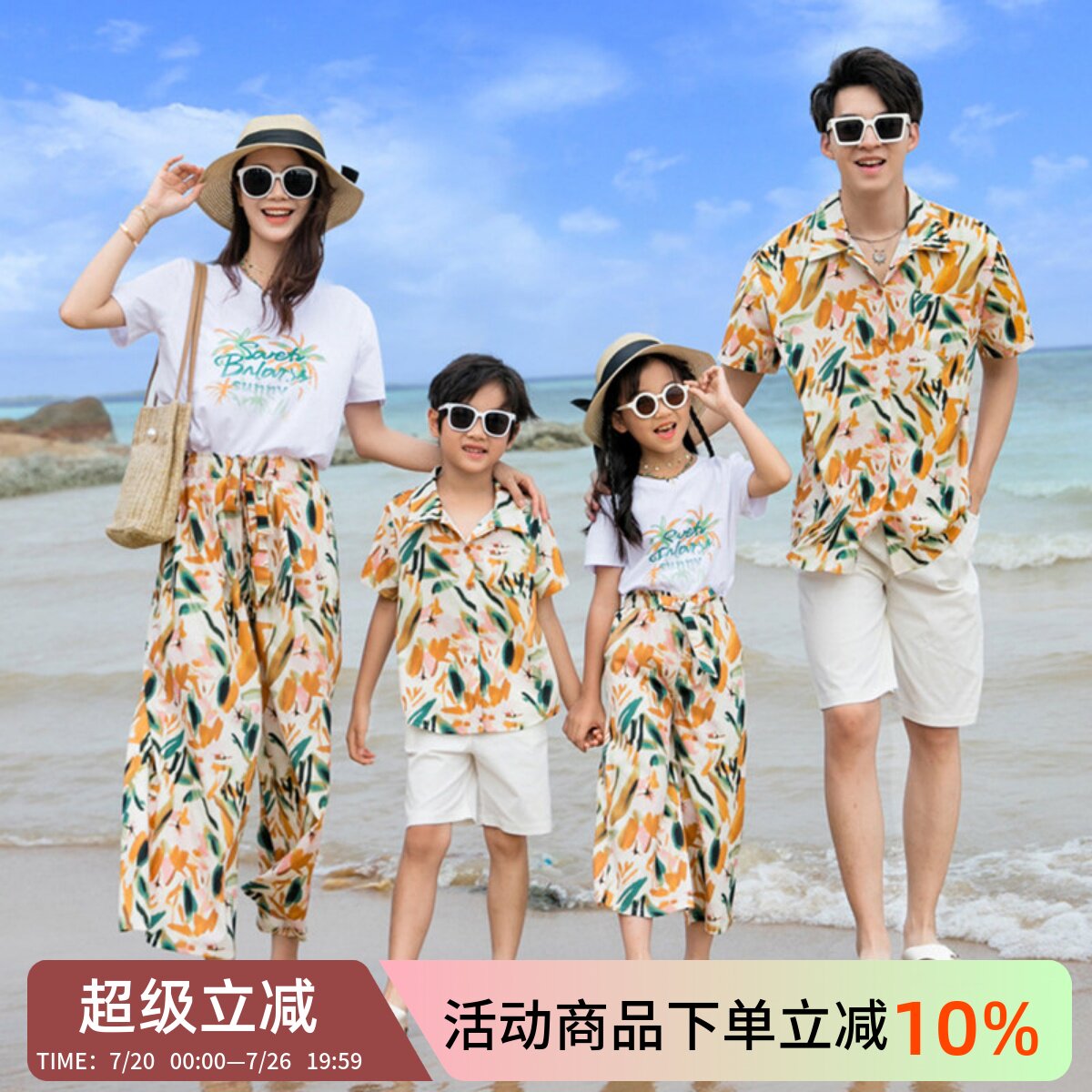 复古港风亲子装夏季衬衫一家三口2025新款潮海边旅游母子母女套装