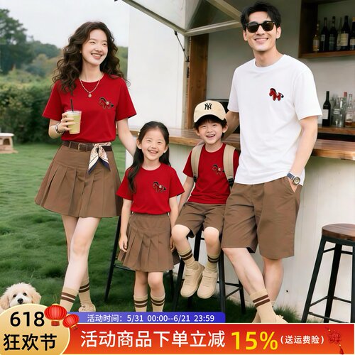 刺绣小马亲子装夏季t恤一家三口小月龄婴儿洋气母子母女纯棉短袖