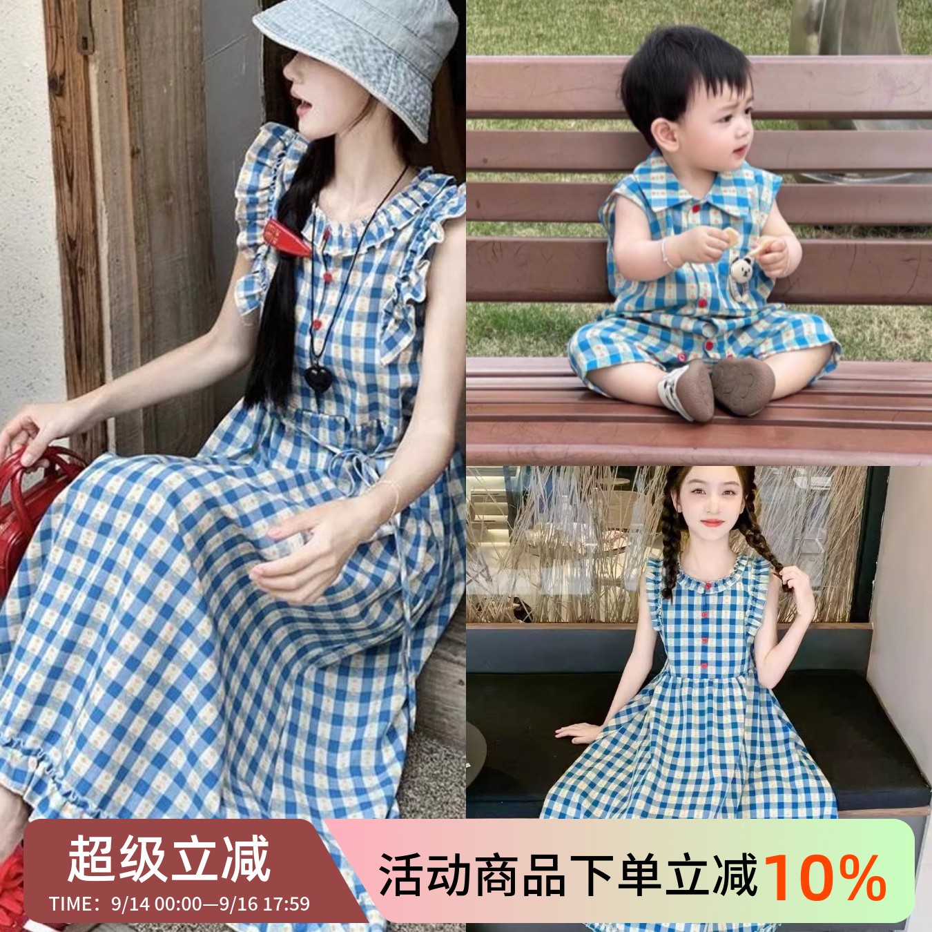 韩版炸街亲子装夏装一家三口2025新款格子衬衫短袖洋气母女连衣裙										
