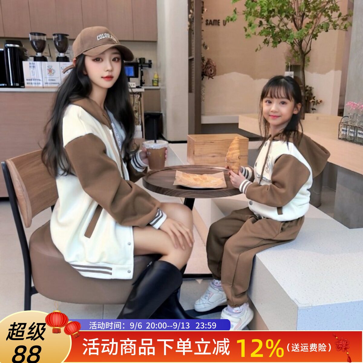 高级感棒球服亲子装一家三口秋冬款加绒卫衣母女连帽开衫夹克外套