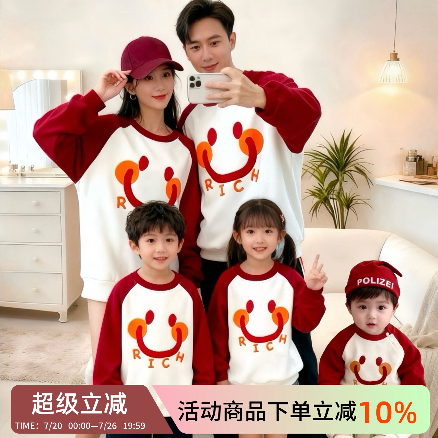 特别的亲子冬装加绒卫衣一家三口婴儿笑脸母子母女洋气炸街家庭装