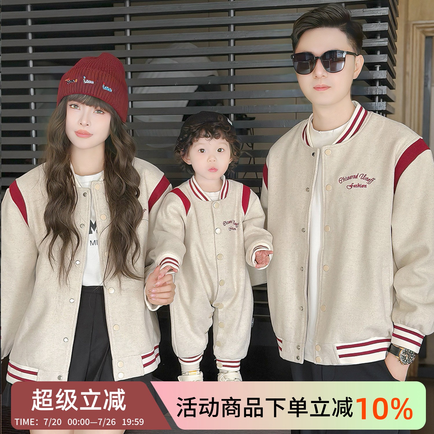 高端棒球服亲子装开衫外套一家三口春秋款毛呢刺绣婴儿母女装夹克