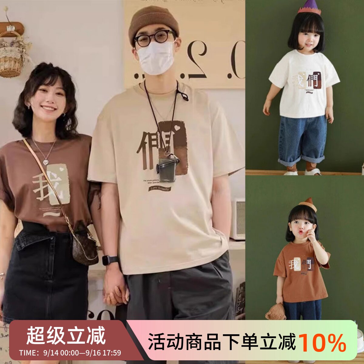 我们亲子装一家三口婴儿纯棉短袖图片
